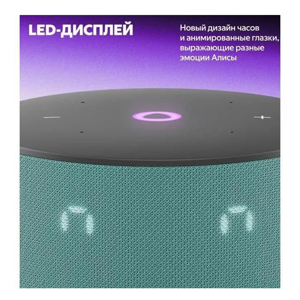 Портативная колонка Yandex Station Mini 3 YNDX-00027TRQ Turquoise photo 7